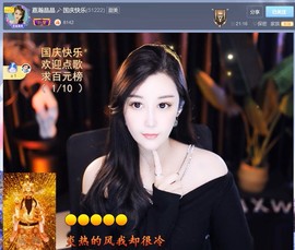 此账号已注销.，主播照片