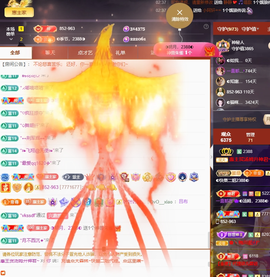◐惠主，2388◐的图片