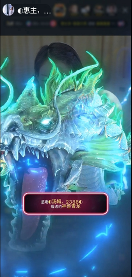 ◐惠主，2388◐的图片