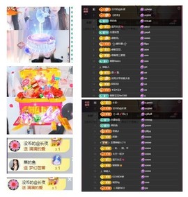雪菜♫好运好运旺的图片