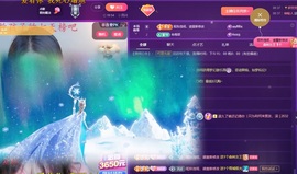 颖颖🎀同学求电费主播照片