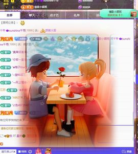 小童5178🍀主播照片