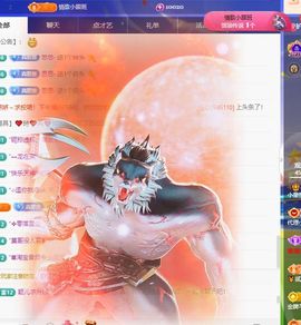 小童5178🍀主播照片
