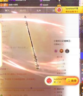小童5178🍀主播照片