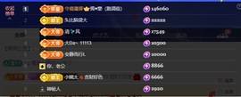 苏御Su主播照片