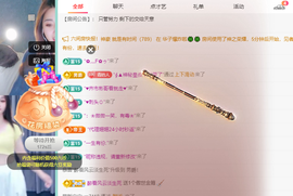 远扬、青青青青青青青的图片