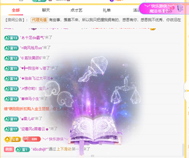 木子kigo就是任性主播照片
