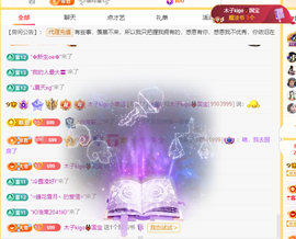 木子kigo就是任性主播照片