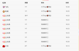 木子kigo暂退了主播照片
