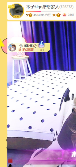 木子kigo暂退了主播照片