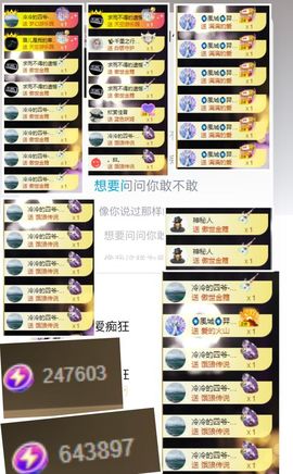 璐儿眼睛发炎了的图片