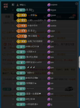 佑君♥《平安好运》主播照片