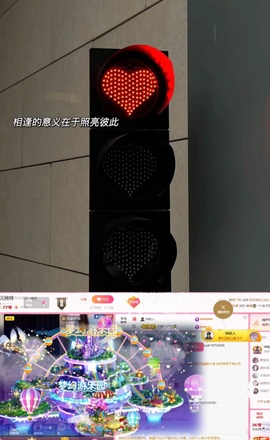 抱抱馨💌今晚休。主播照片