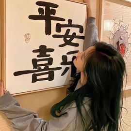 倩倩眼睛疼病休的图片