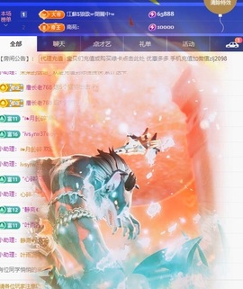 金牌代理❤玲儿❤的图片