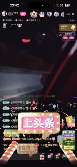 初见梦求🌻个上上签的图片