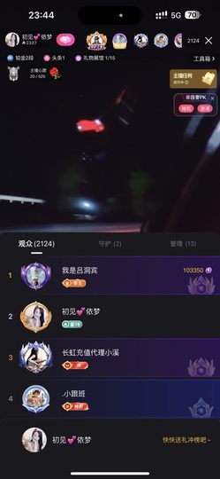 初见梦求🌻个上上签的图片