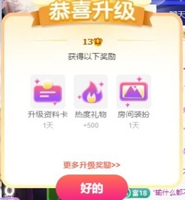 .语芊🦋.早上休的图片