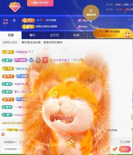 林灿灿☀转角❤暖阳主播照片