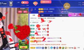 林灿灿☀转角❤暖阳主播照片