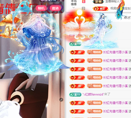 倩倩眼睛疼病休的图片