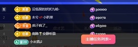 钱多多熊猫主播照片