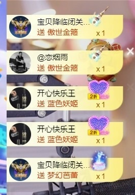 小洁妹妹❤️的图片