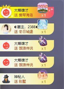 苏苏感恩有你主播照片
