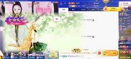 苏苏感恩有你主播照片