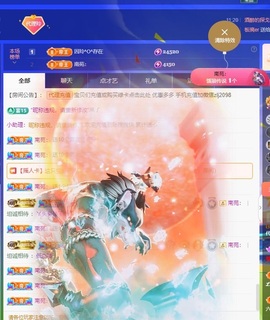 金牌代理❤玲儿❤的图片