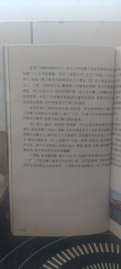 手工歌者杨科长主播照片