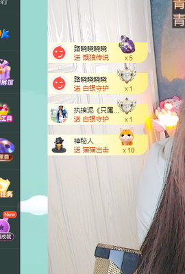 远扬、青青青青青青青的图片