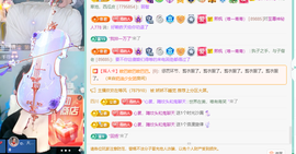 远扬、青青青青青青青的图片