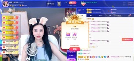 栩栩✨所念皆如愿主播照片