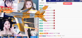 远扬、青青青青青青青的图片