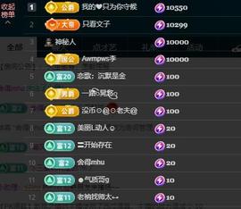 颜颜(⊙o⊙)奥利给主播照片