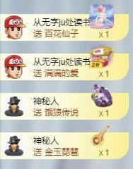 冉冉🍀好运来！的图片