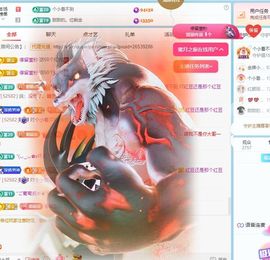 小甜贺土福哥荣升💕的图片