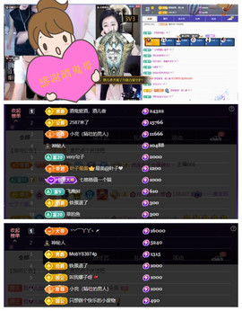玖❤儿加油的图片