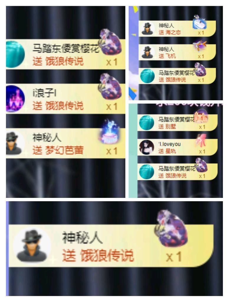 新人姜一一的图片