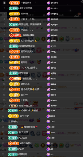 ╰つ〃薀昕🌷主播照片