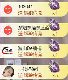 ╰つ〃薀昕🌷主播照片