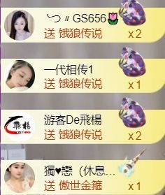 ╰つ〃薀昕🌷主播照片