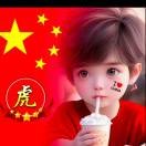 提筆畫江山的頭像