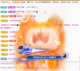 木子kigo就是任性主播照片