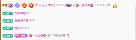 木子kigo暂退了主播照片