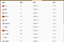 木子kigo暂退了主播照片