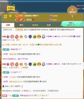 金牌代理❤玲儿❤的图片