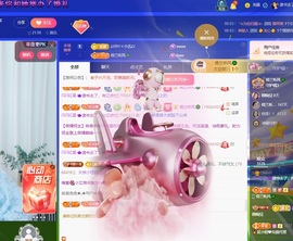 读书去了，有亿点忙主播照片