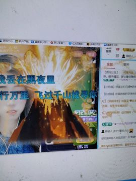 梦心💞缘于遇见主播照片